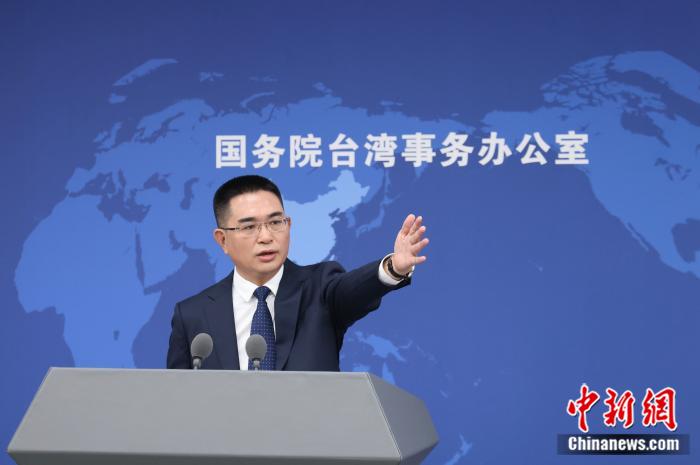 賭馬：國台辦：願意同台灣各界人士就兩岸關系和國家統一問題深入協商