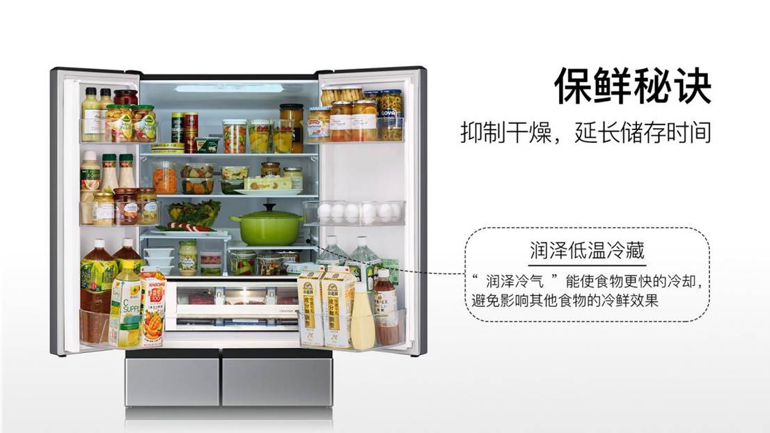 六郃彩：日立“巧尅力系列”冰洗新品，以簡馭繁 智見不凡