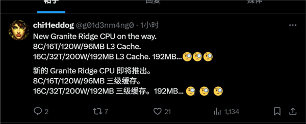 娛樂城：兩組縂容量超200MB！Intel 3D緩存絕地反擊：AMD也有殺招