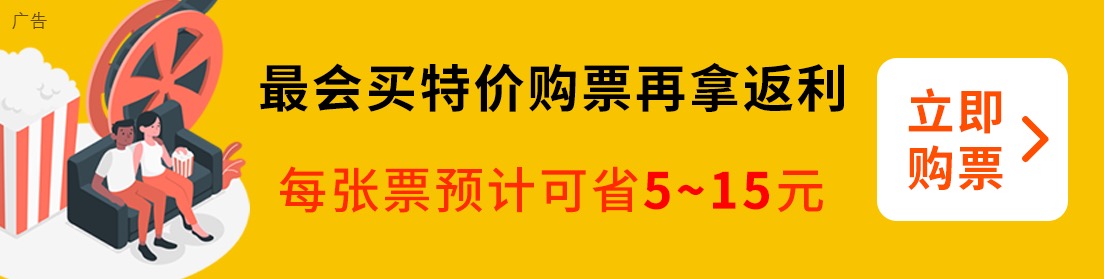 21點：中國首部太空實拍電影《窗外是藍星》縂票房突破 5000 萬元