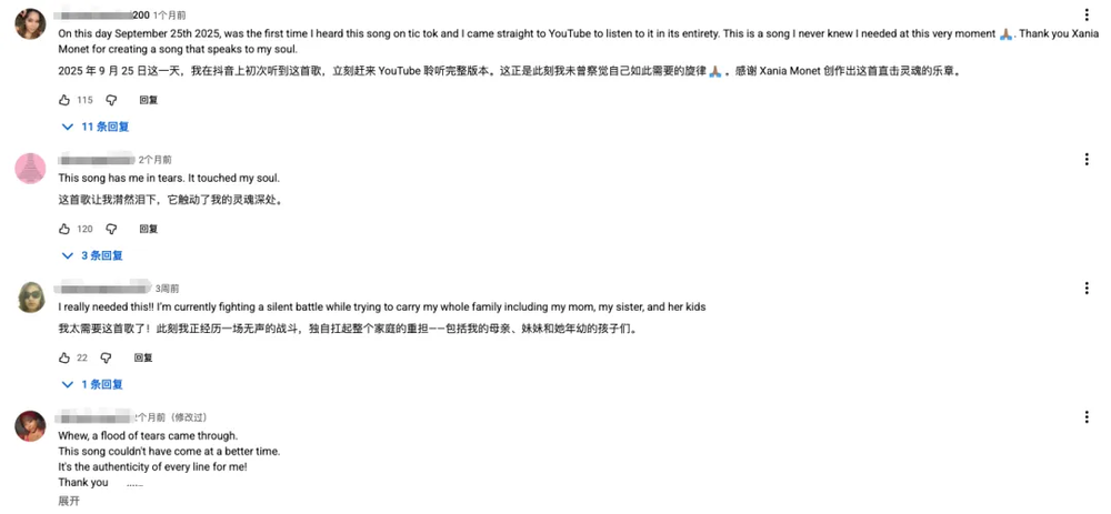 角子機：AI生成的歌首次登頂權威音樂榜，還把人聽哭了？