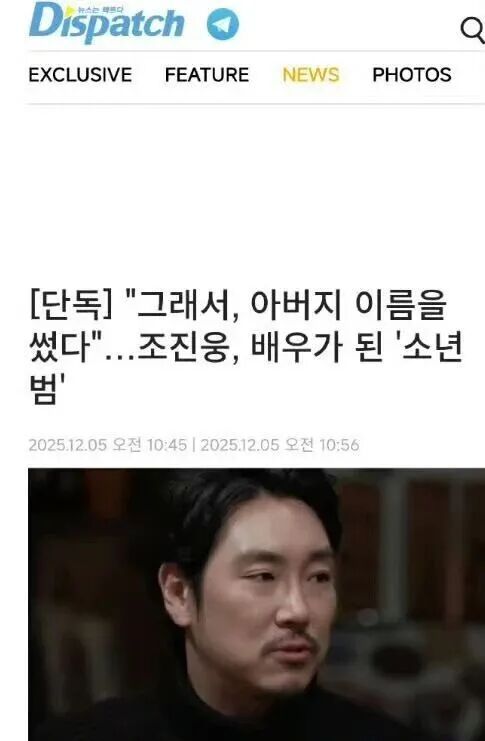 娛樂城:今日熱點:周柯宇已正式成爲中國公民;郭敬明給《月鱗綺紀》寫了19首歌……